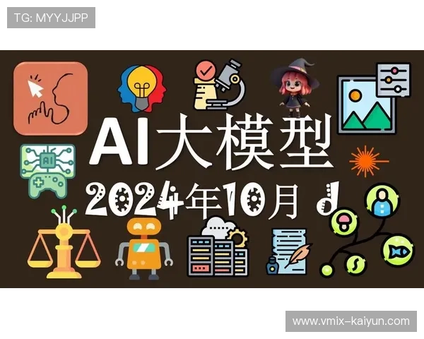 足球数据革命来临，传统经验判断与AI模型预测孰优孰劣？。